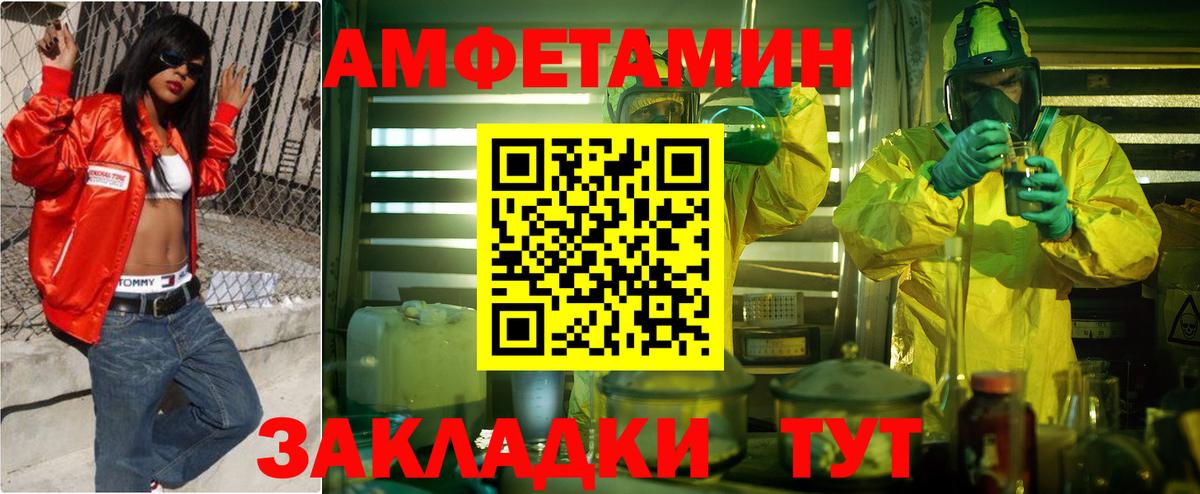 Луга  Амфетамин  Вход с VPN  Amphetamine Premium  АМФ 