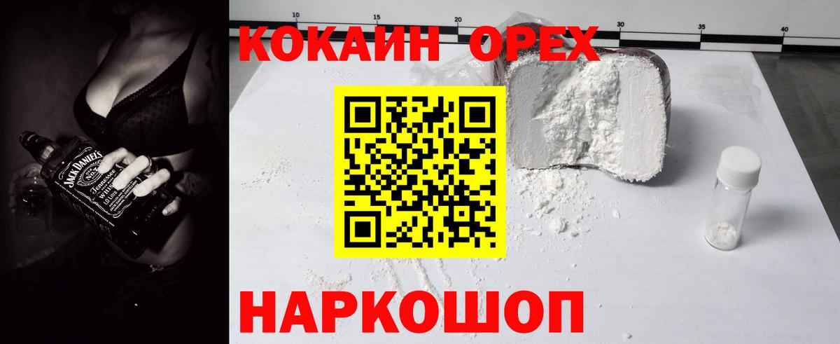 Cocaine 98% Луга