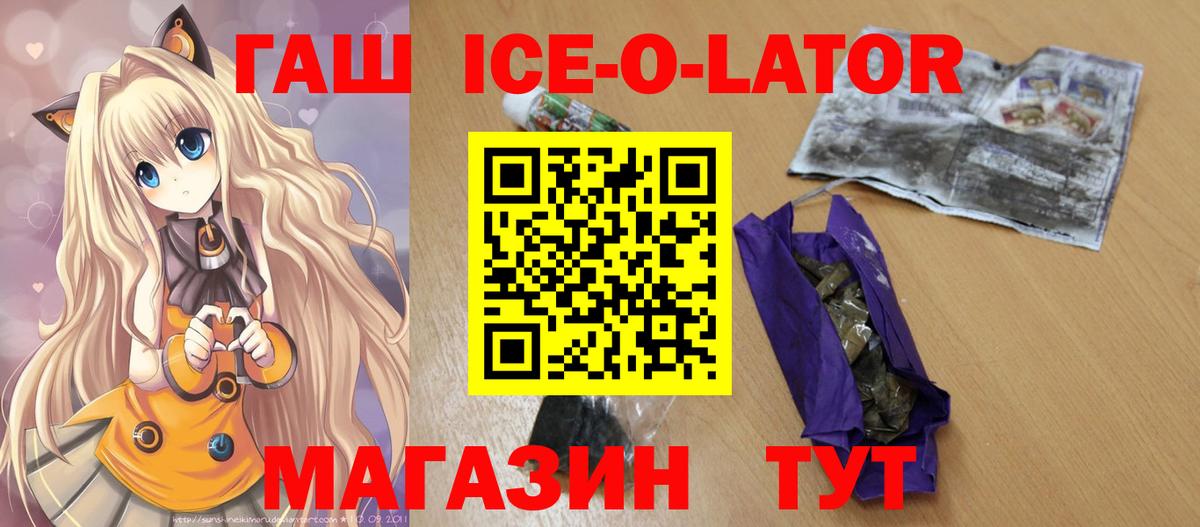 где продают   Гашиш  Луга  Вход с VPN  ГАШ убойный 