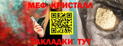 дистиллят марихуана Бугуруслан