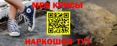 гидра Будённовск