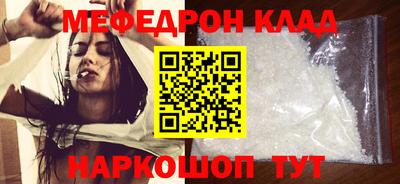 гидра Будённовск