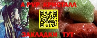 дистиллят марихуана Бугуруслан