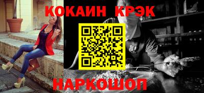 гидра Будённовск
