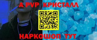 гидра Будённовск