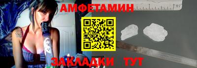 герыч Чапаевск