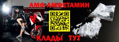 гидра Будённовск