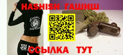 гидра Будённовск