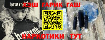 дистиллят марихуана Бугуруслан