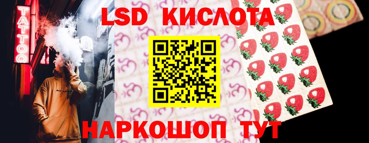 Лсд 25 экстази ecstasy Луга