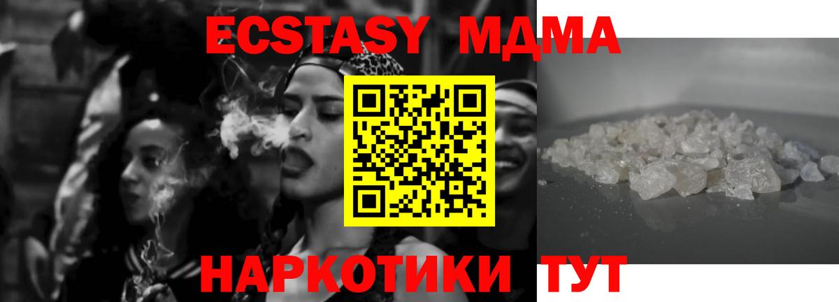 АМФЕТАМИН Луга
