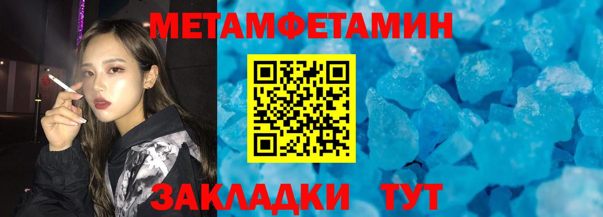 Луга  МЕТАМФЕТАМИН кристалл  МЕТАМФЕТАМИН кристалл  Вход с VPN 