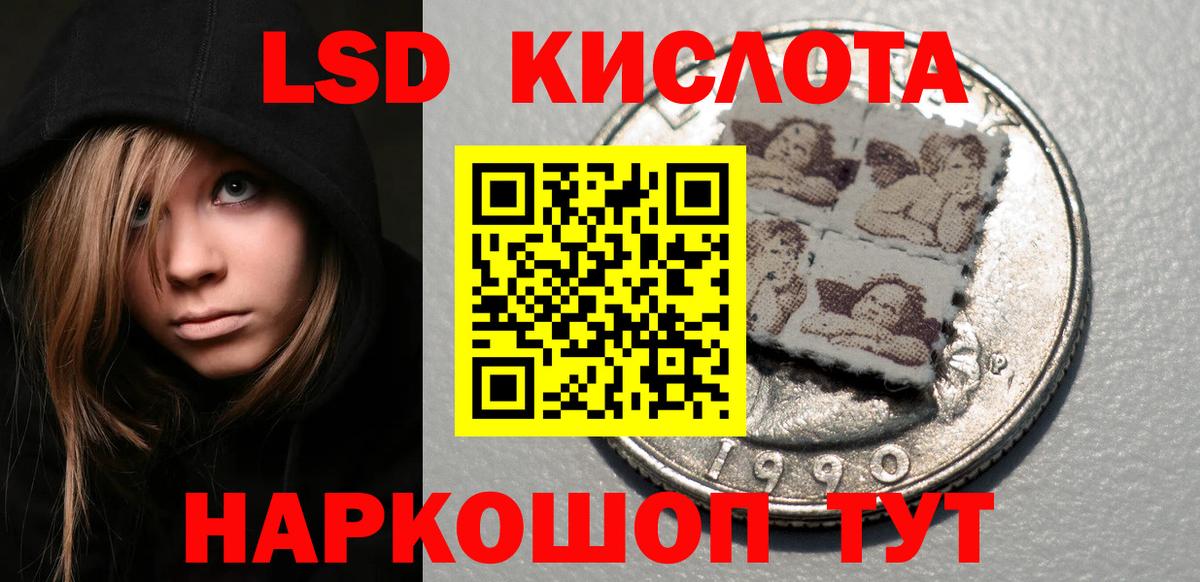 Луга  Наркотические марки  Вход с VPN  Марки N-bome 1,5мг 