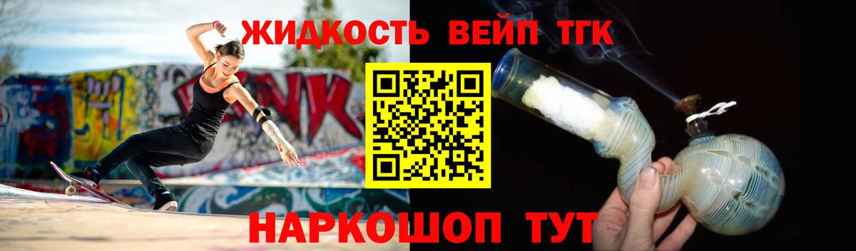 Луга  что такое   Вход с VPN  Дистиллят ТГК Wax  ТГК гашишное масло 