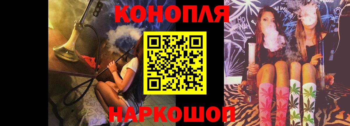 Шишки марихуана VHQ  МАРИХУАНА конопля  Вход с VPN  Канабис Bruce Banner  Луга 